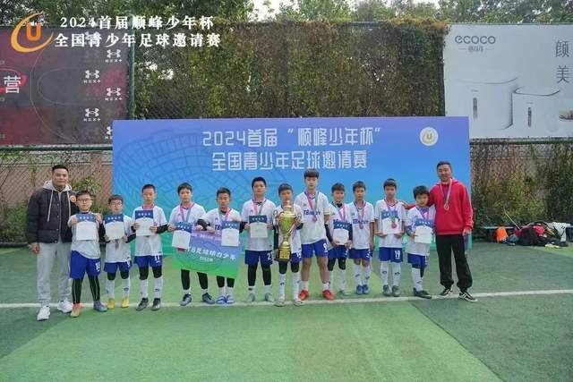 友谊赛-皇马2-1费伦茨瓦罗斯 里瓦斯建功埃斯皮破门巴尔韦德助攻